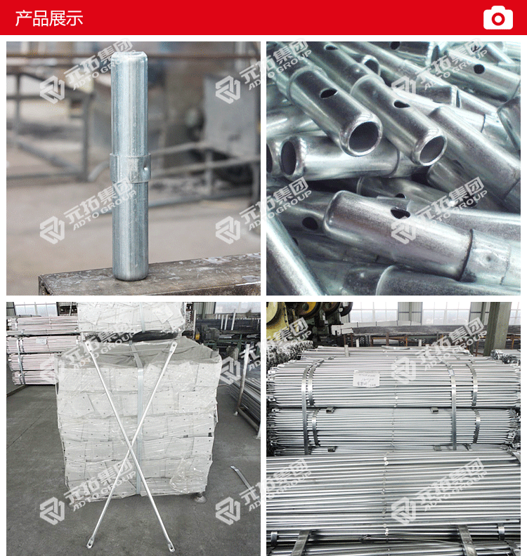 門式腳手架-斜拉桿與連接棒工廠生產圖