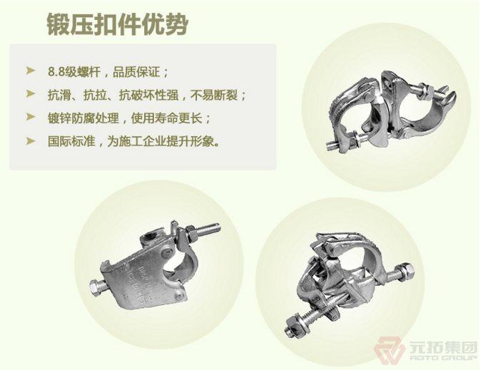 沖壓扣件鍛壓扣件哪個好？——元拓鍛壓扣件的優(yōu)勢