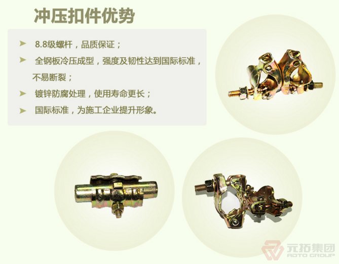 沖壓扣件鍛壓扣件哪個好？——元拓沖壓扣件的優(yōu)勢