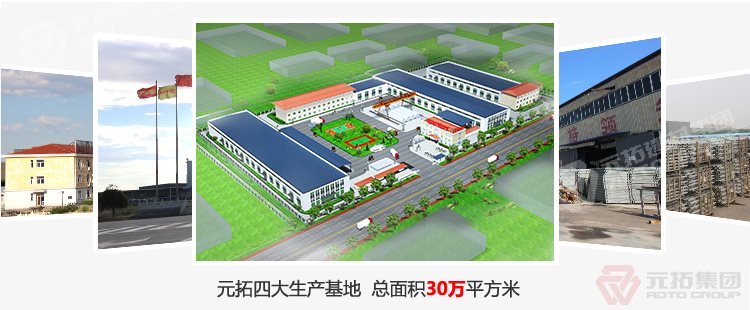 高品質(zhì)腳手架扣件，沖壓腳手架扣件，固定扣件 之 工廠具體情況