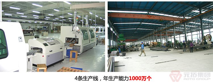 高品質(zhì)腳手架扣件，沖壓腳手架扣件，固定扣件 元拓集團(tuán)工廠有四條生產(chǎn)線，年生產(chǎn)能力一千萬個(gè)