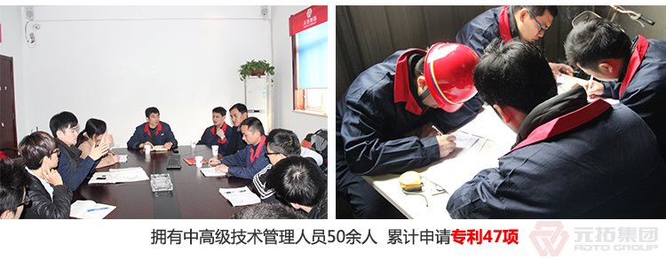 高品質(zhì)腳手架扣件，沖壓腳手架扣件，固定扣件 元拓集團(tuán) 強(qiáng)大技術(shù)支持團(tuán)隊(duì)