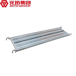 鍍鋅鋼跳板250*3000（價(jià)格、商品介紹、圖片）