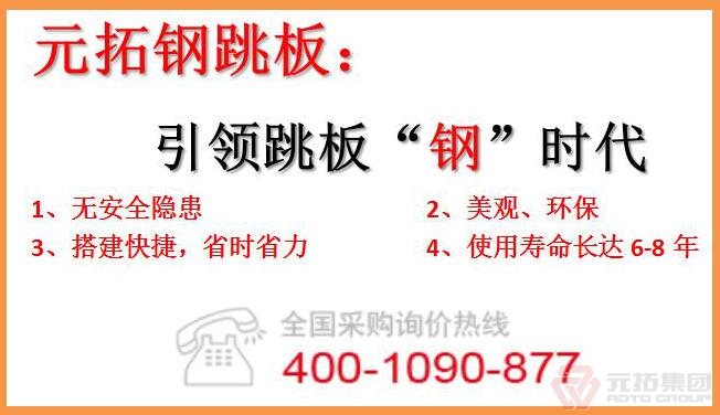 河北石家莊生產(chǎn)鋼跳板企業(yè)哪家最好！