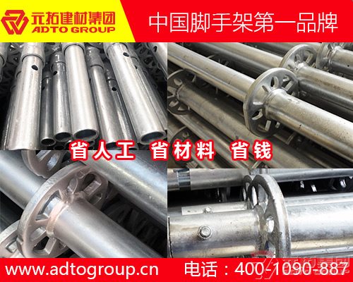 湖南哪個自鎖式盤式腳手架扣件廠家信譽(yù)好？