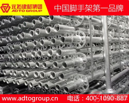 湖南盤扣腳手架多少錢一噸？