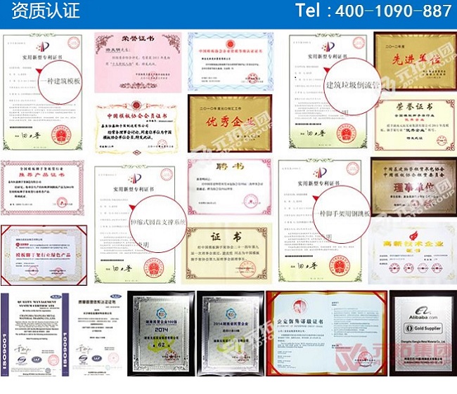 腳手架扣件廠家直銷，國標品質(zhì)