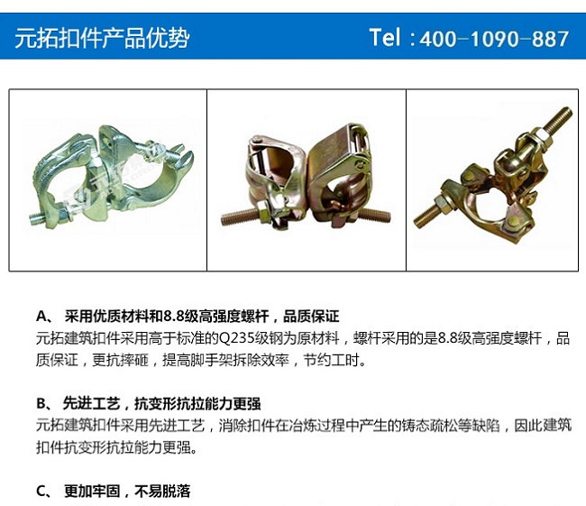 滄州國標(biāo)十字扣件批發(fā)，廠家直銷