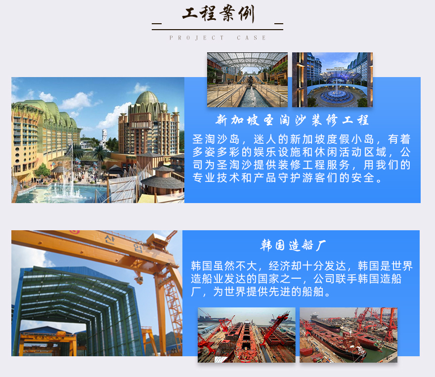 佛山不銹鋼槽鋼工程案例 佛山不銹鋼槽鋼工程案例